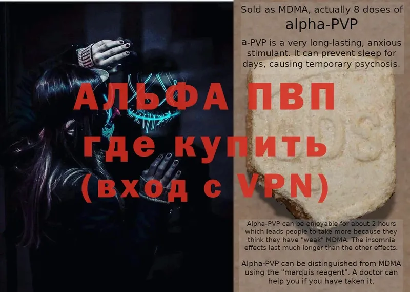 даркнет сайт  Кадников  Alpha-PVP VHQ 