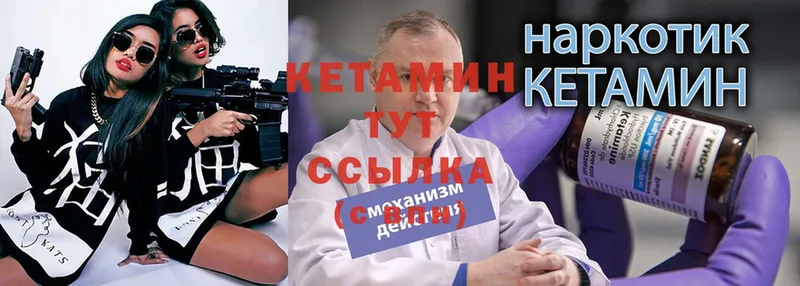 Кетамин ketamine  Кадников 