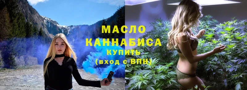 ТГК жижа  KRAKEN ссылки  Кадников  купить наркотики сайты 